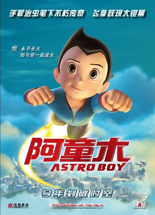 Astro boy