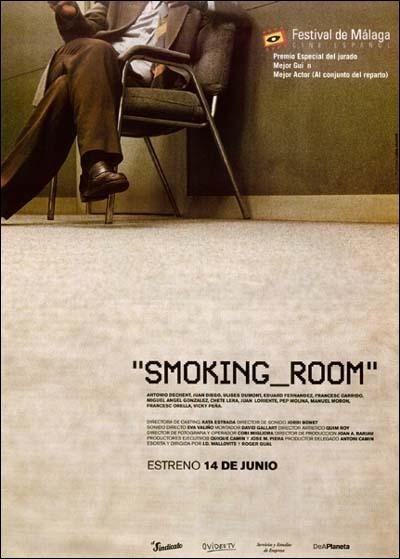 Smoking room (smoking room)