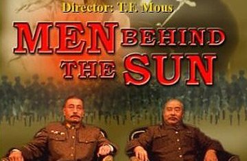 Los hombres de detrás del sol (hei tai yang 731)