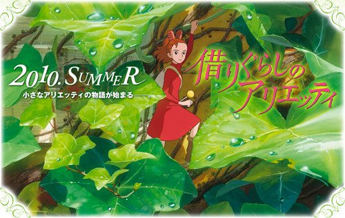 Karugurashi no arrietty