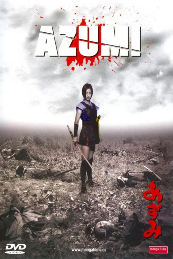 Azumi (azumi)