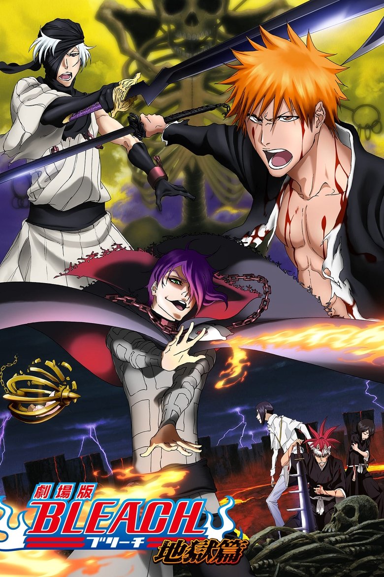 Bleach movie 4: jigoku-hen