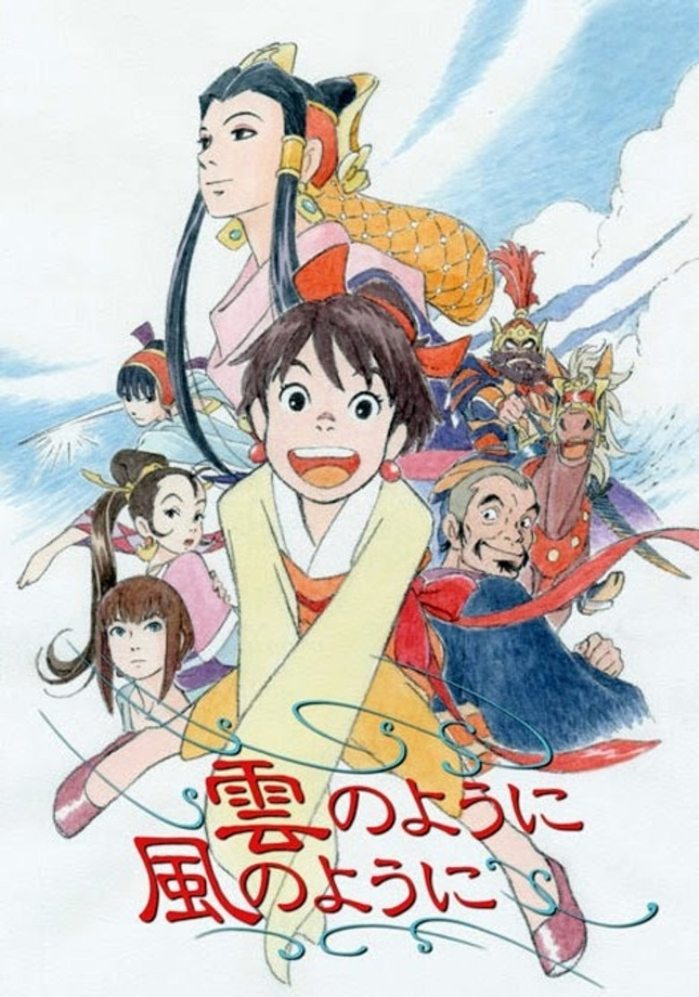 Como las nubes, como el viento (kumo no you ni, kaze no you ni)