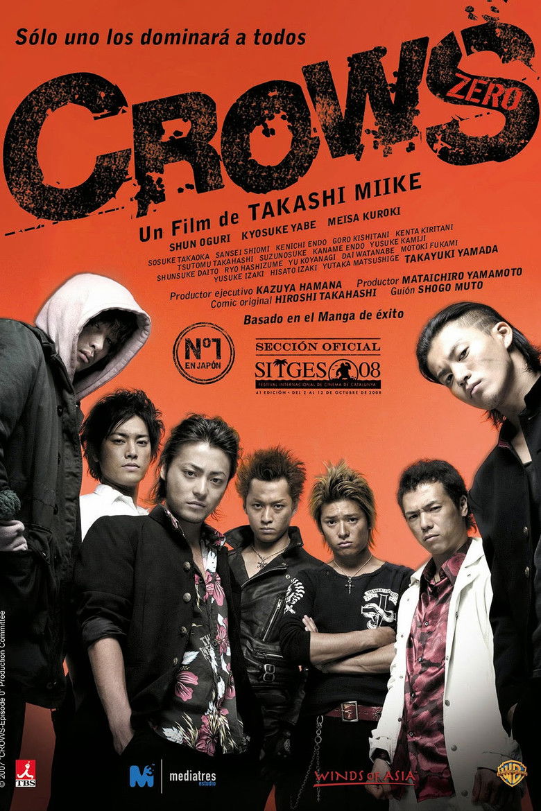 Crows zero