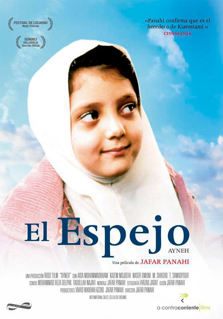El espejo (ayneh)