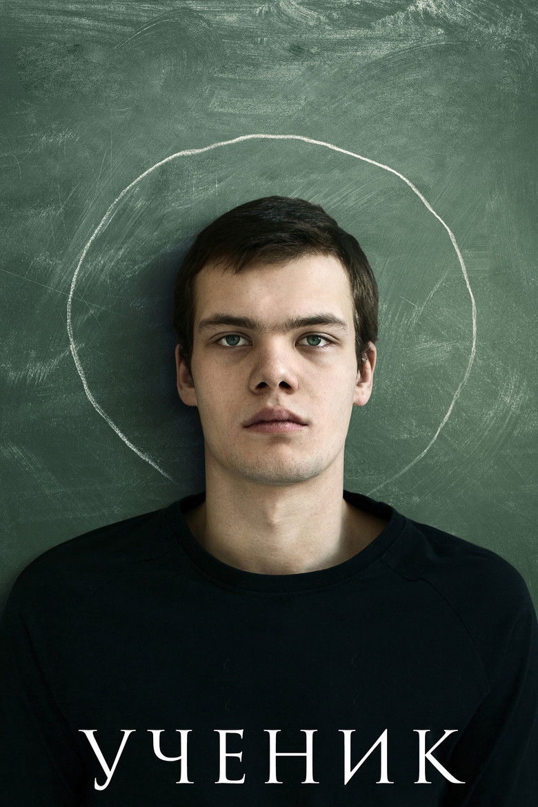 El estudiante (el estudiante)