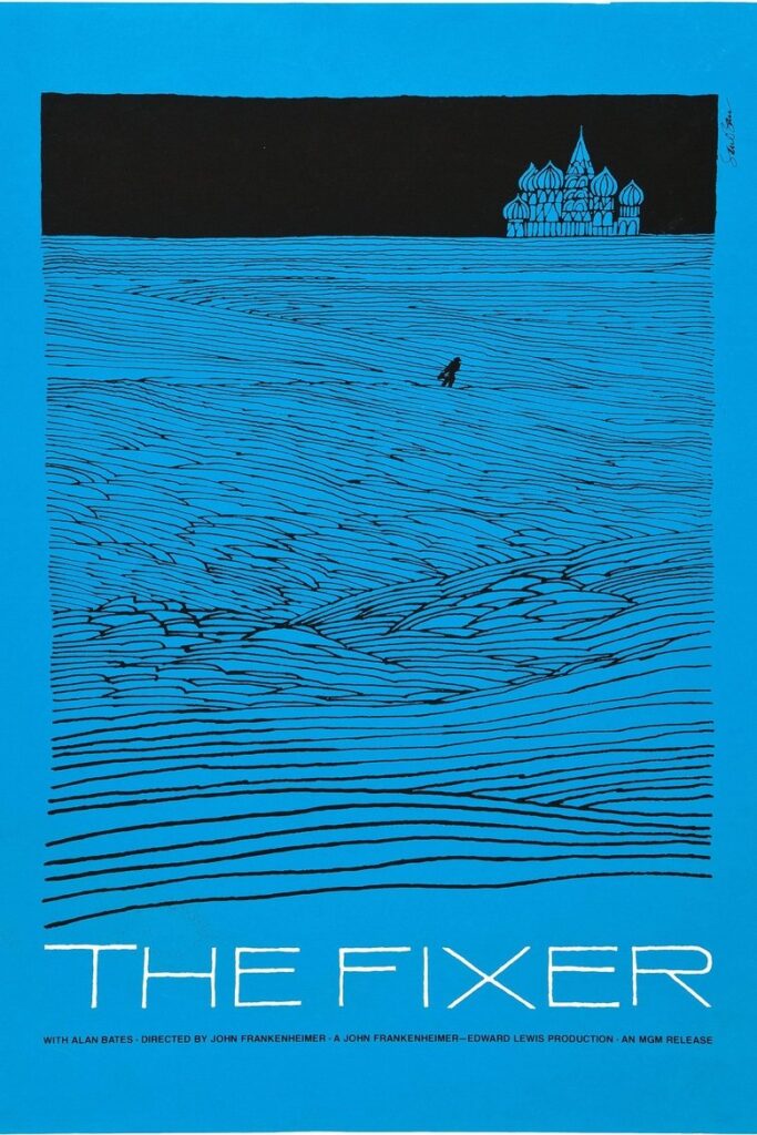 El hombre de Kiev (The Fixer)