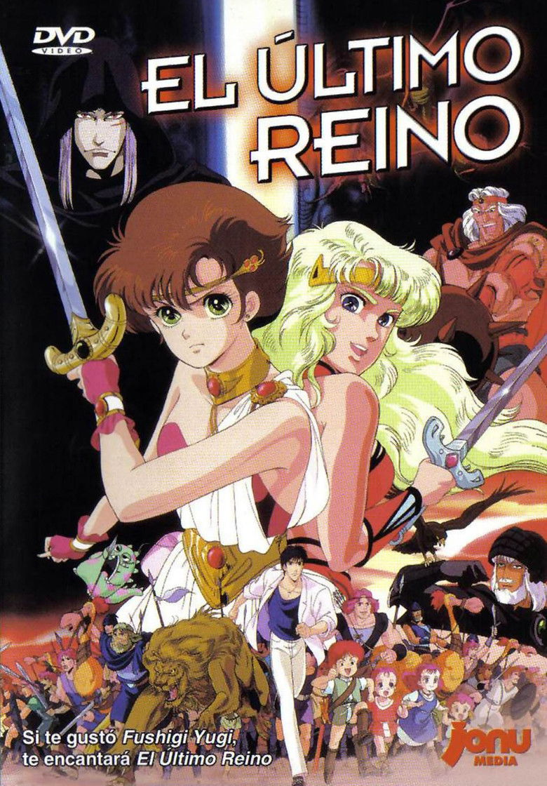 El ultimo reino (tobira o akete)