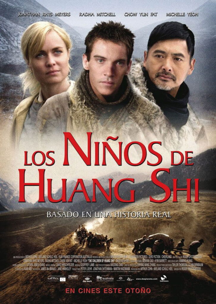 Los niÑos de huang shi