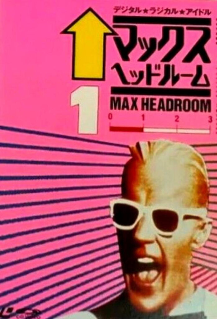 Max headroom