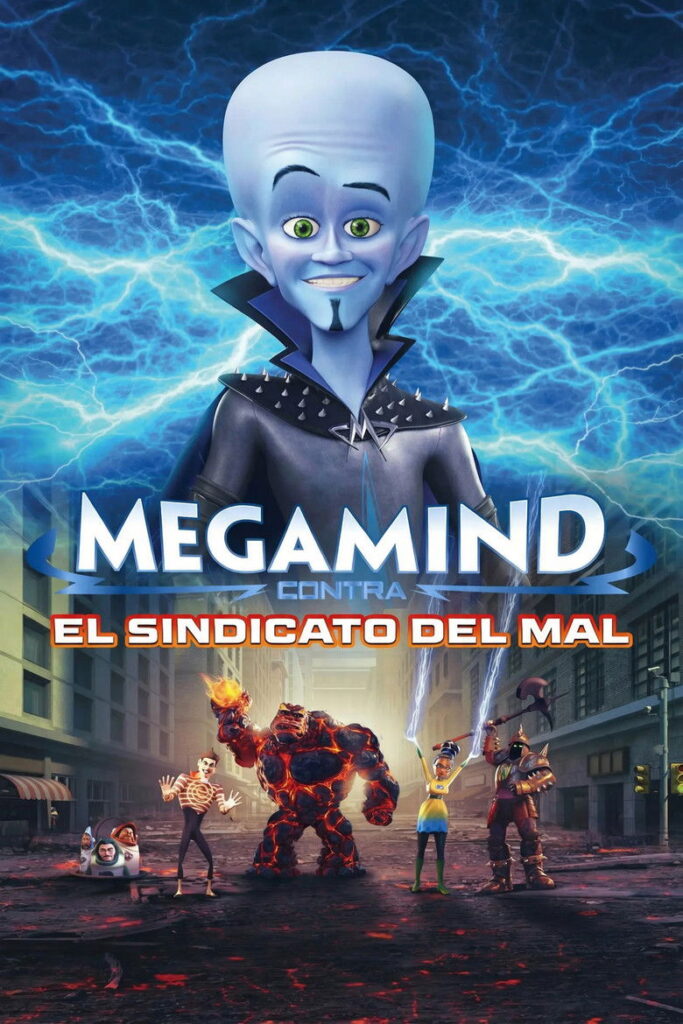 Megamind (megamind)