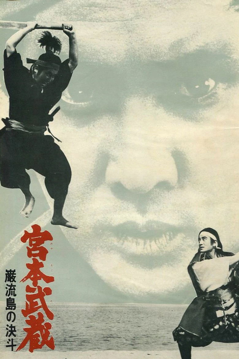 Samurai iii
