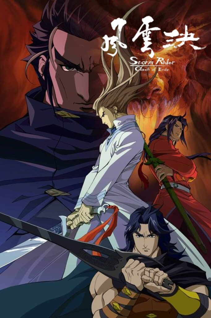 Storm rider: clash of the evils