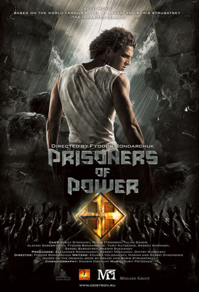 The inhabited island